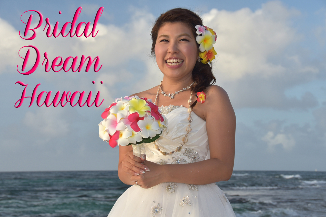 Beautiful Hawaii Wedding Photos