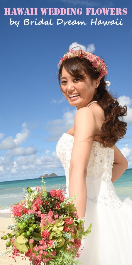 Bride's Bouquet